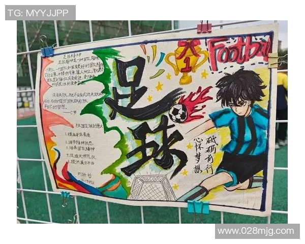 足球出场地的魅力与挑战探索全球各地足球场的设计与文化差异